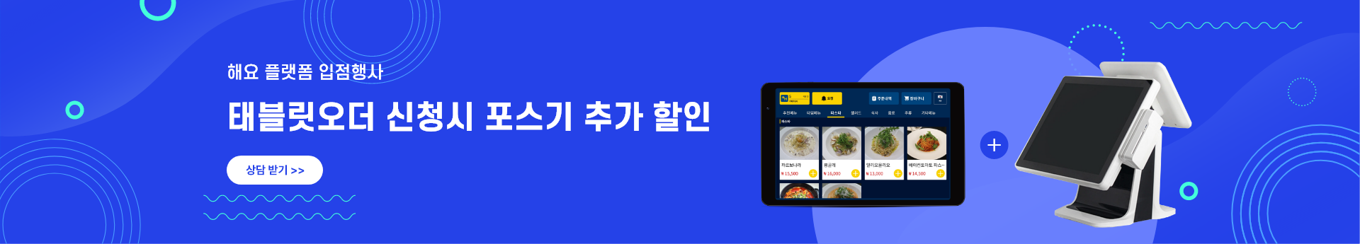 띠 배너